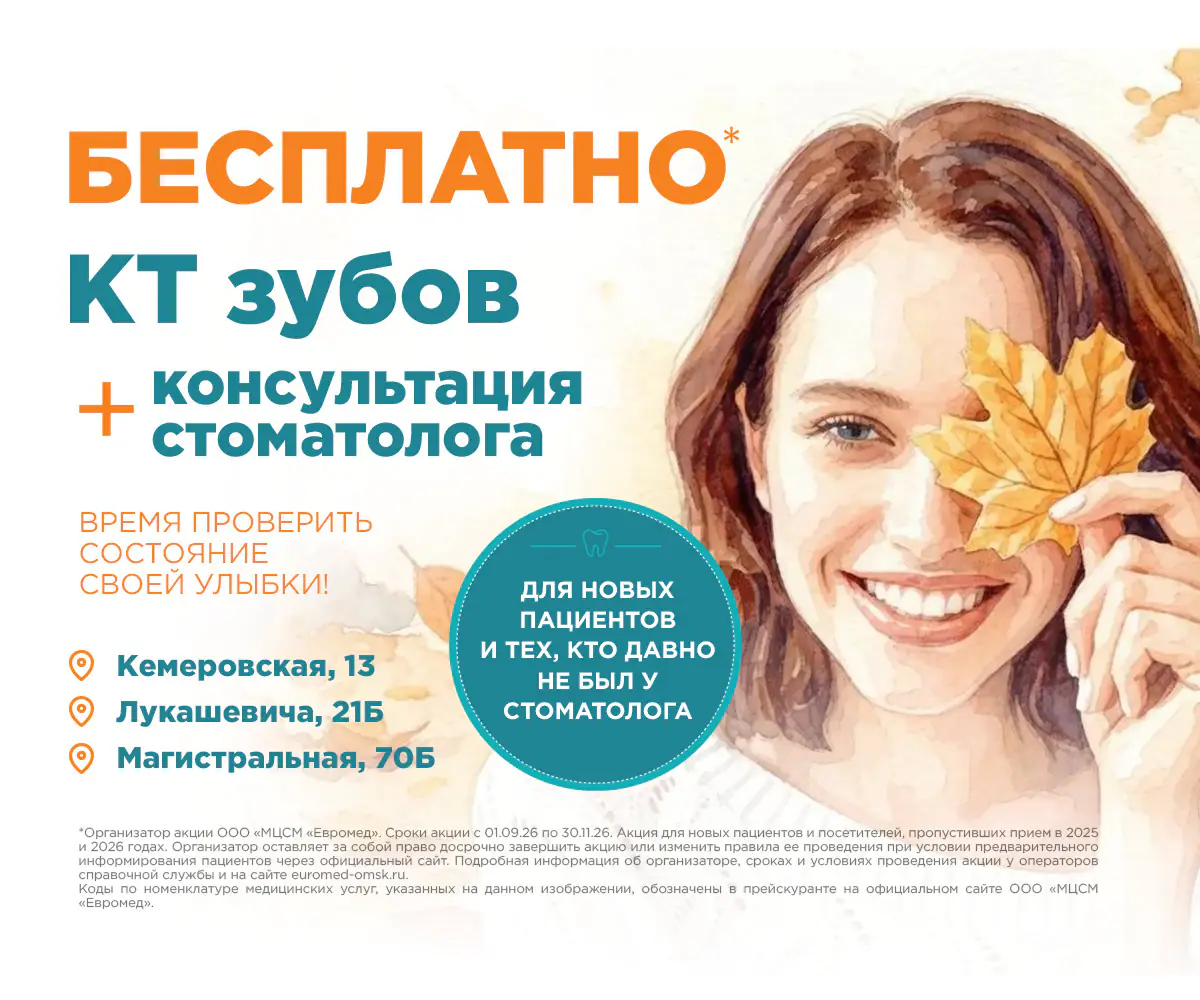 Слайд
